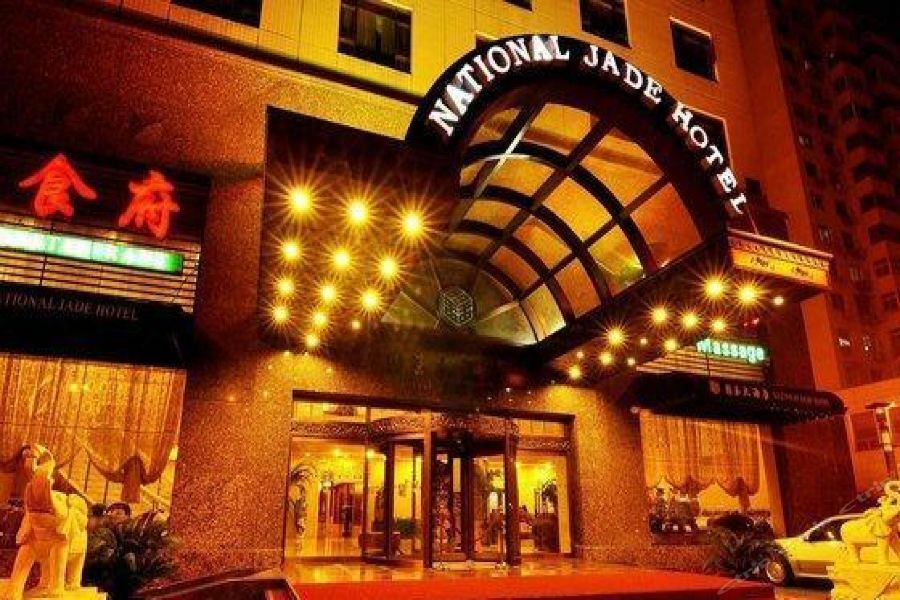 National Jade Hotel Peking Exteriér fotografie