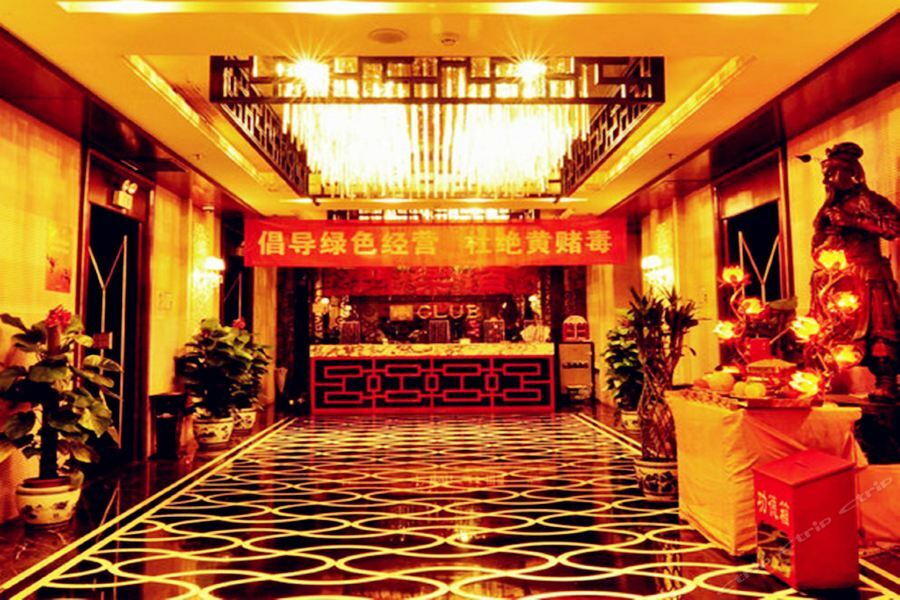 National Jade Hotel Peking Exteriér fotografie