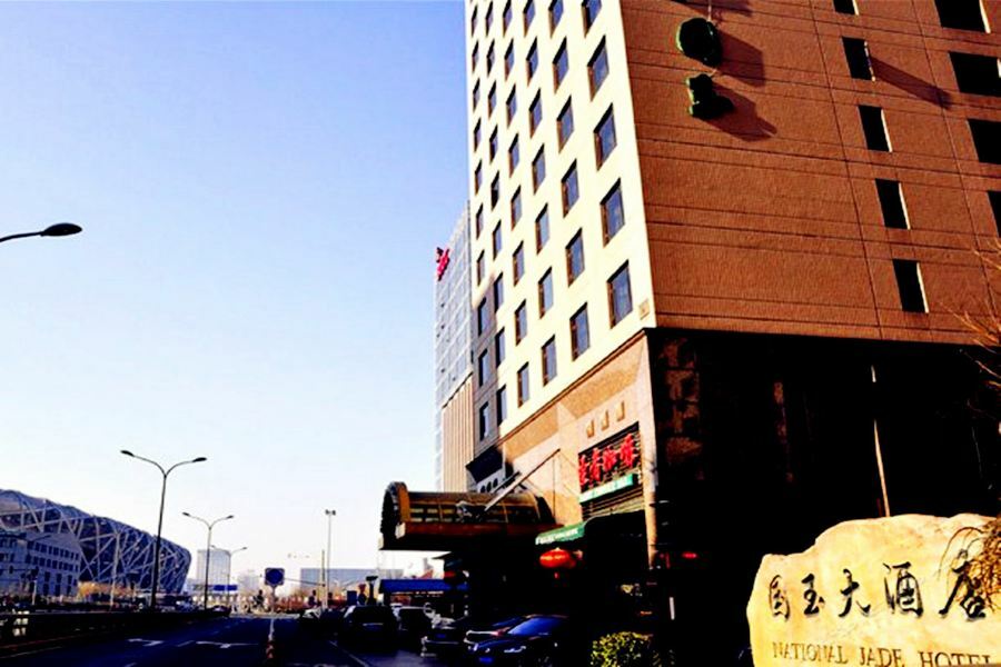 National Jade Hotel Peking Exteriér fotografie